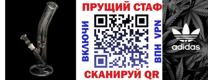 Купить закладку СК  АМФЕТАМИН  Бошки Шишки  Мефедрон  Междуреченск