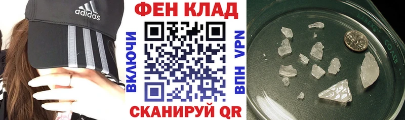 АМФ 97%  Купить  Междуреченск 