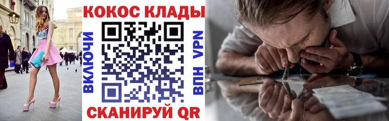 Кокаин 99%  Купить закладки  Междуреченск 