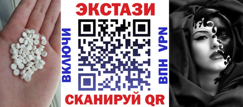 Ecstasy mix  Купить  Междуреченск 