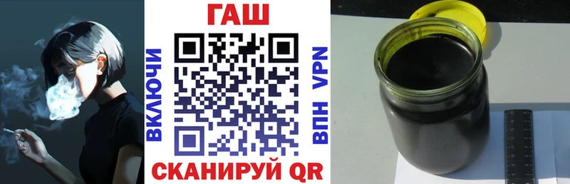 ГАШ VHQ  Купить закладки  Междуреченск 