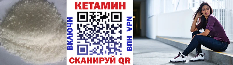 Купить закладки  Междуреченск  КЕТАМИН ketamine 