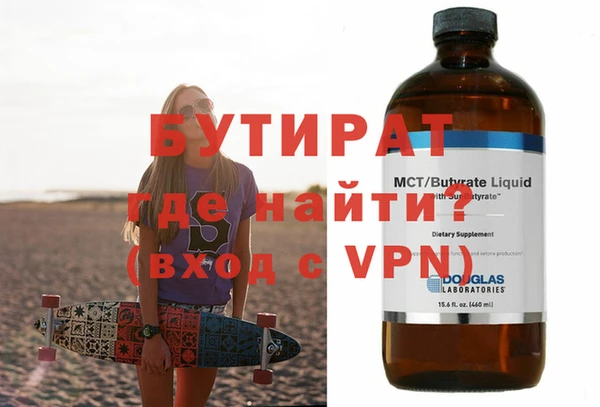 а пвп мука Медногорск