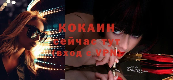 а пвп мука Медногорск