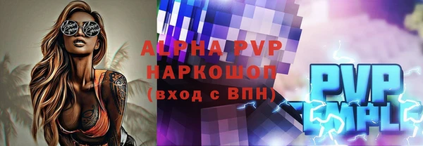 а пвп мука Медногорск