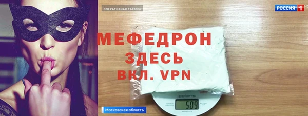 а пвп мука Медногорск
