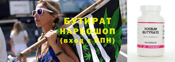 гидра Медвежьегорск