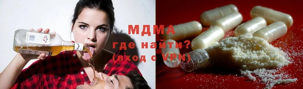 гидра Медвежьегорск
