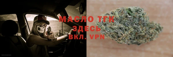 а пвп мука Медногорск
