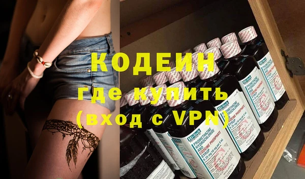 гидра Медвежьегорск