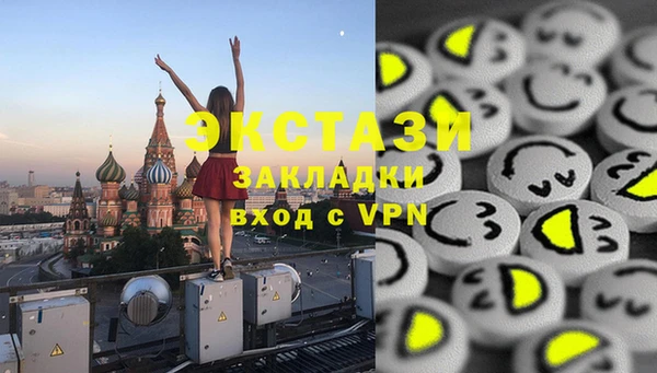 меф VHQ Мегион