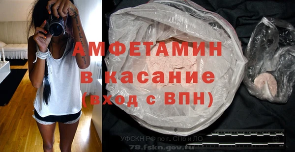 а пвп мука Медногорск