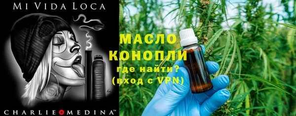 а пвп мука Медногорск