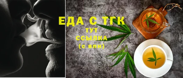 меф VHQ Мегион
