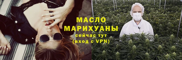 а пвп мука Медногорск