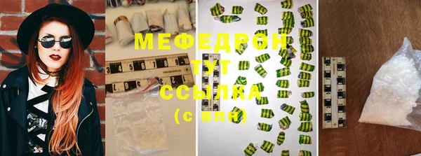 меф VHQ Мегион