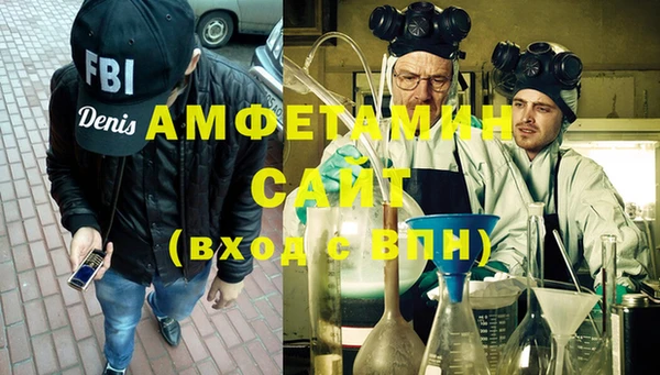 а пвп мука Медногорск