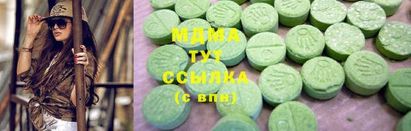 гидра Медвежьегорск