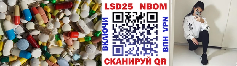 Купить где  Междуреченск  LSD-25 экстази кислота 