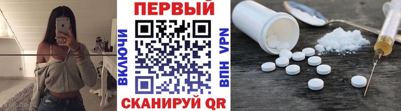 Купить закладки  Междуреченск  МЕТАМФЕТАМИН Декстрометамфетамин 99.9% 
