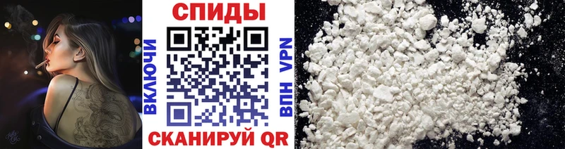 Первитин витя Междуреченск