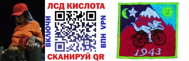 Марки N-bome 1,8мг  Купить где  Междуреченск 