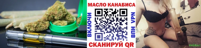 Купить где  Междуреченск  ТГК гашишное масло 