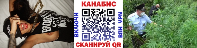 Купить где  Междуреченск  Канабис Ganja 